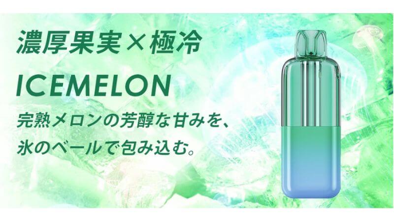 アクアジェリー アイスメロンの詳細
