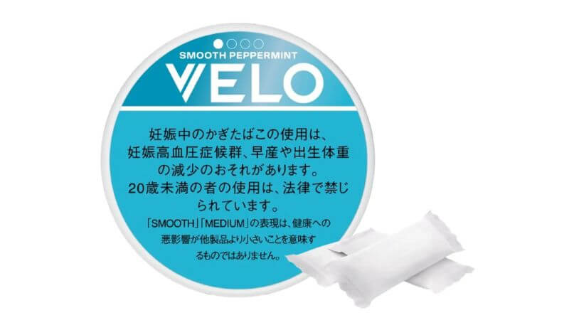 VELOのトライアル体験対象製品