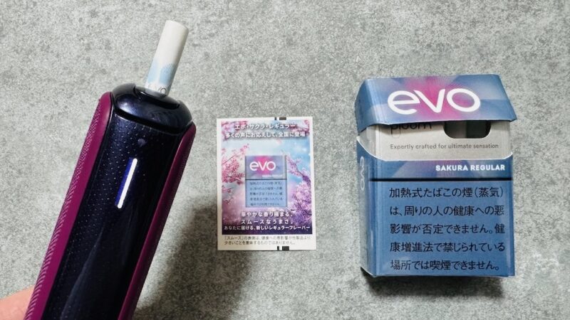 プルームオーラとエボサクラレギュラーのパッケージ