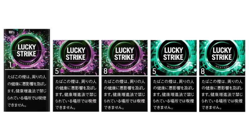 新価格450円になるラッキーストライクブラックシリーズ5銘柄