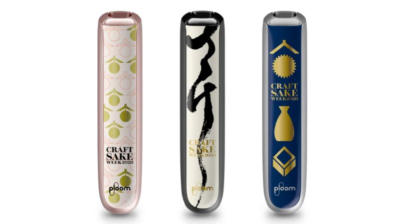プルームオーラとCRAFT SAKE WEEK 2026のコラボフロントパネル全3種