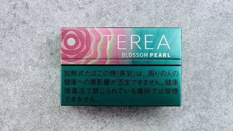 テリア ブロッサム パールをレビュー！ストロベリー風味のカプセルフレーバーが新登場