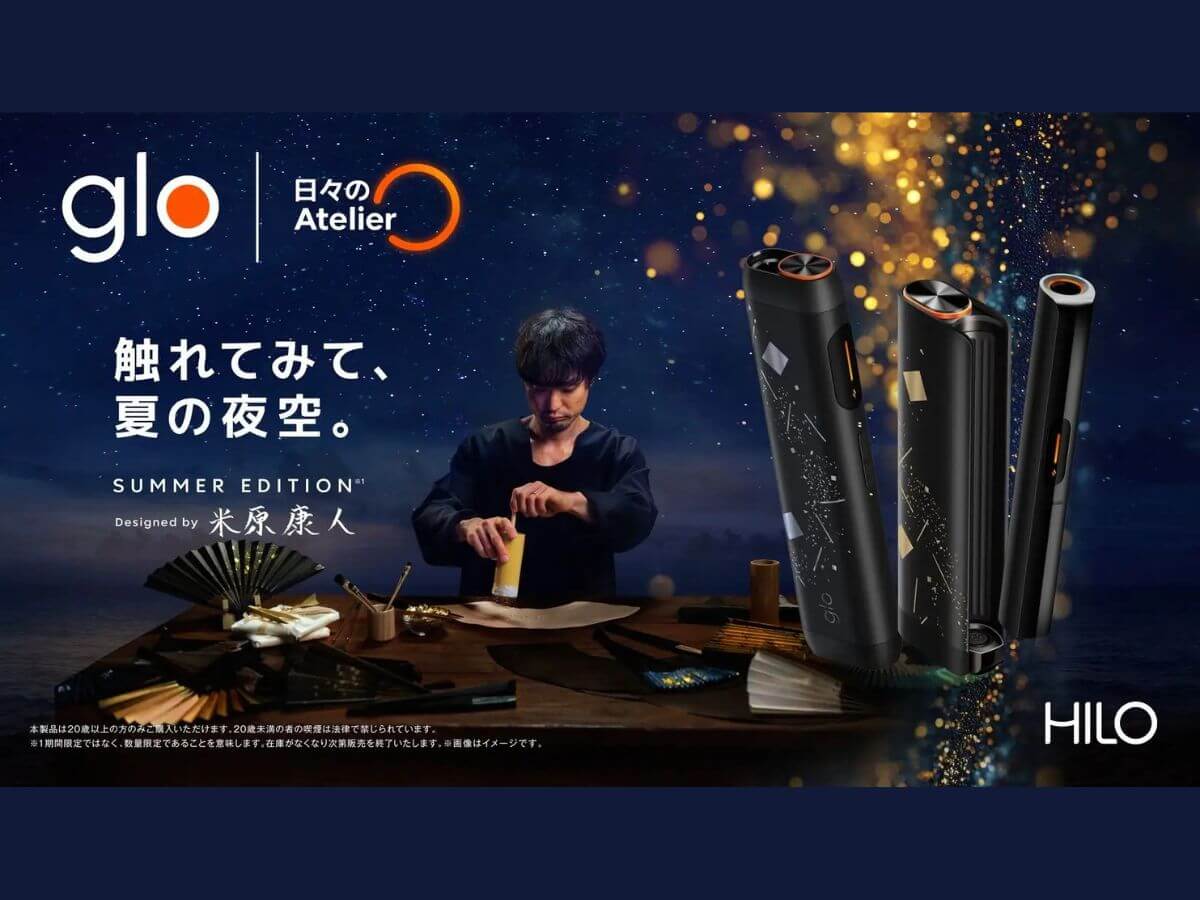 グローヒーロと米原康人のコラボモデル「SUMMER EDITION」が数量限定で発売!