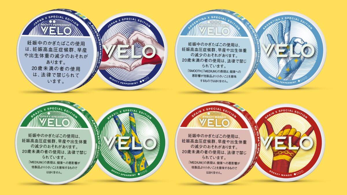 国旗デザインのVELO限定パッケージが発売!ワールドカップ観戦のお供にもどうぞ