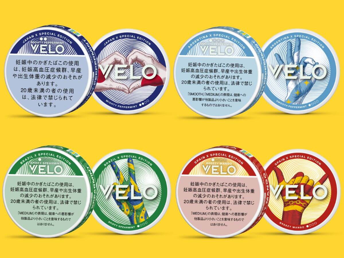 国旗をデザインしたVELOの限定パッケージが発売！ワールドカップ観戦のお供にもピッタリ