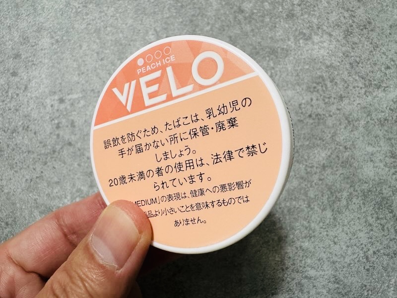 ベロ・ピーチ・アイス・ミディアムのパッケージ