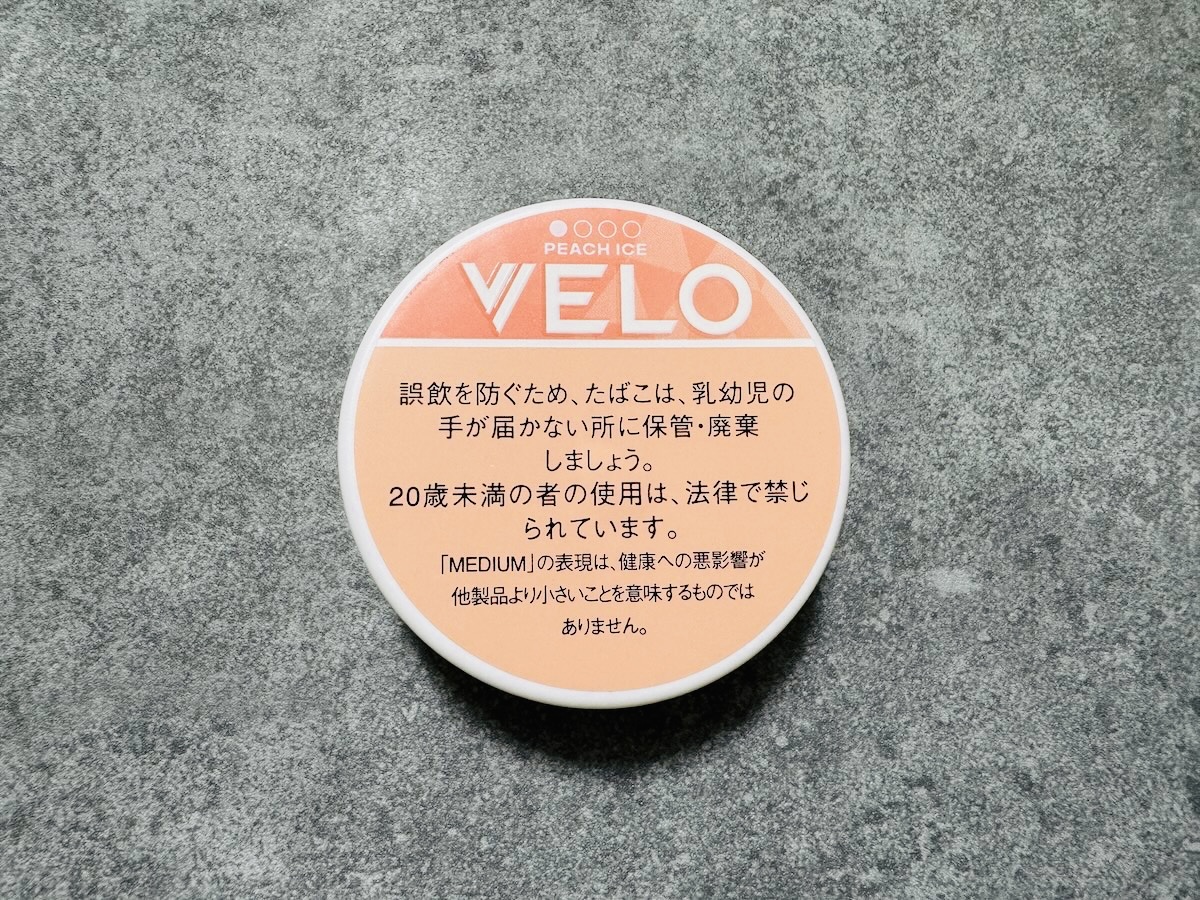 ベロ・ピーチ・アイス・ミディアムが新登場！この夏は冷やしVELOも新提案