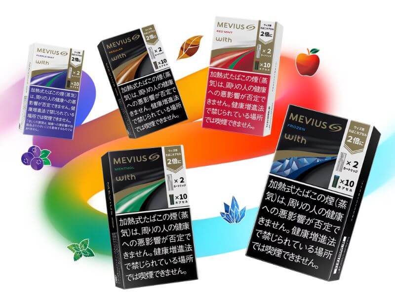BIG PACK仕様のウィズ2専用たばこカプセルの発売日・販売店