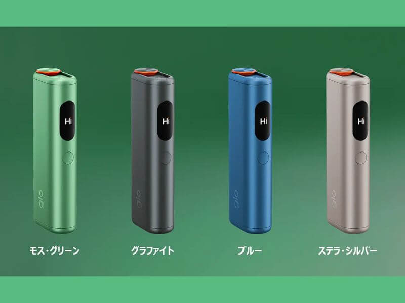 グローハイパープロプラスのカラバリ