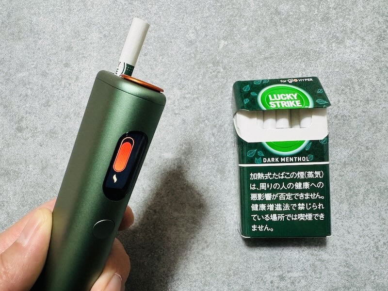 グローハイパープロプラスとタバコスティックのパッケージ