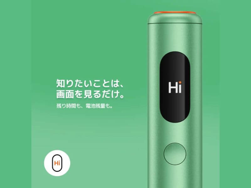 グローハイパープロプラスのEasyViewスクリーン