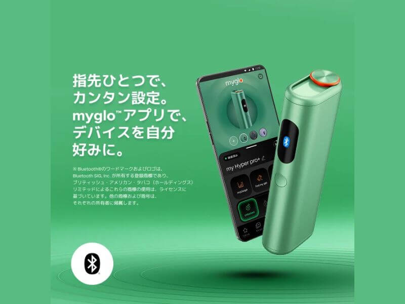 グローハイパープロプラスはmygloアプリに対応