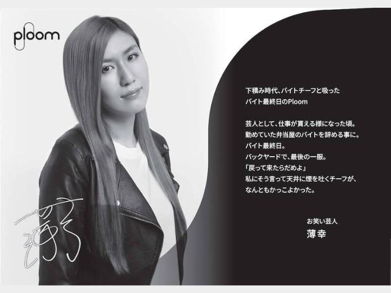 薄幸のTaste Memory