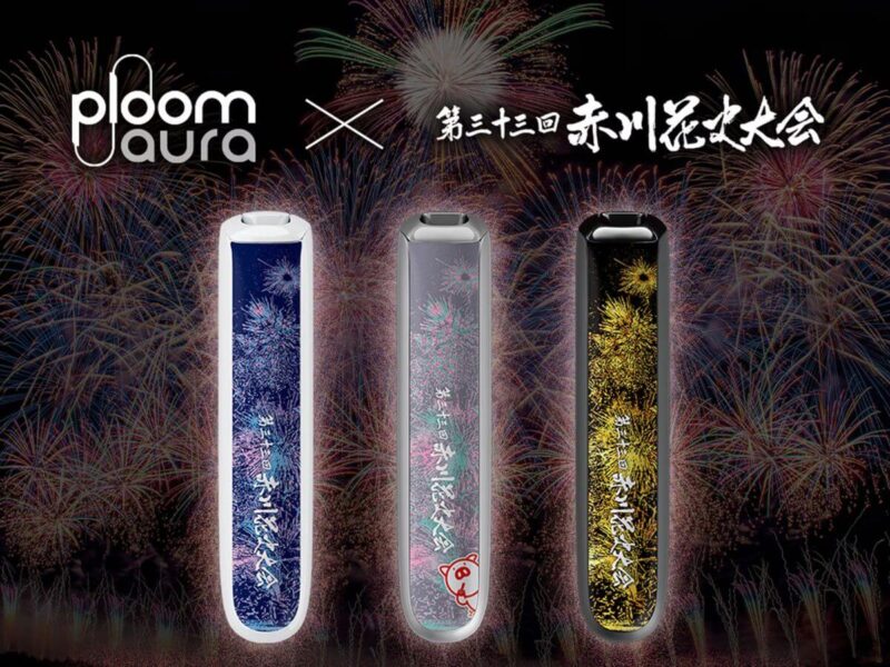 プルームオーラと赤川花火大会のコラボフロントパネル