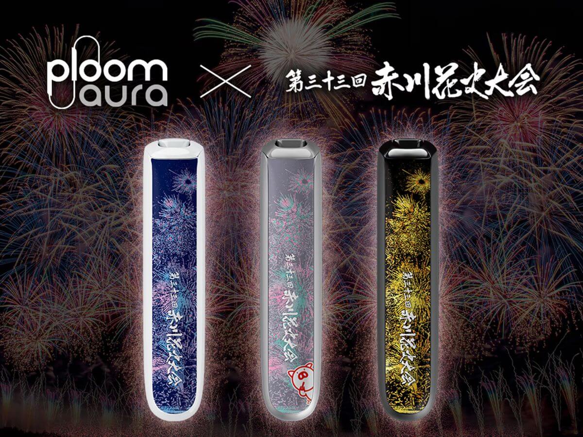 プルームオーラと「第三十三回 赤川花火大会」のコラボフロントパネルが新登場！