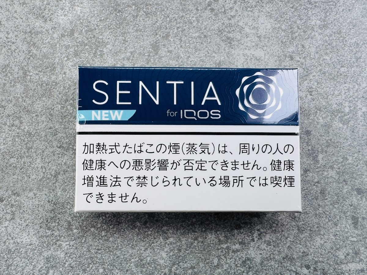 センティア コバルト ブルーを吸ってみた!シリーズ史上最も濃厚なレギュラーが新登場