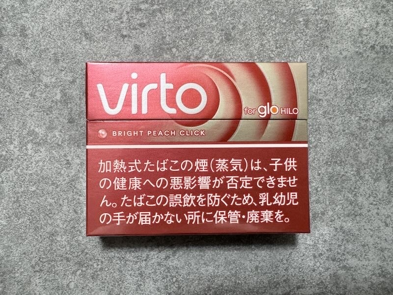 ヴァルト・ブライト・ピーチ・クリックを吸ってみた！甘熟ピーチの新フレーバーが登場