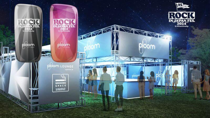 プルームXアドバンスドと「ROCK IN JAPAN FESTIVAL 2024」のコラボフロントパネルが登場!