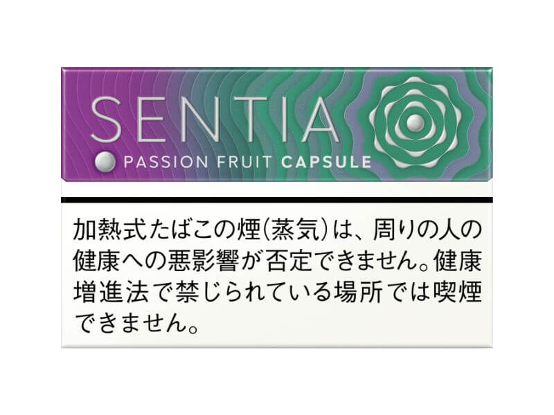 センティア パッションフルーツ カプセルの発売日・販売店