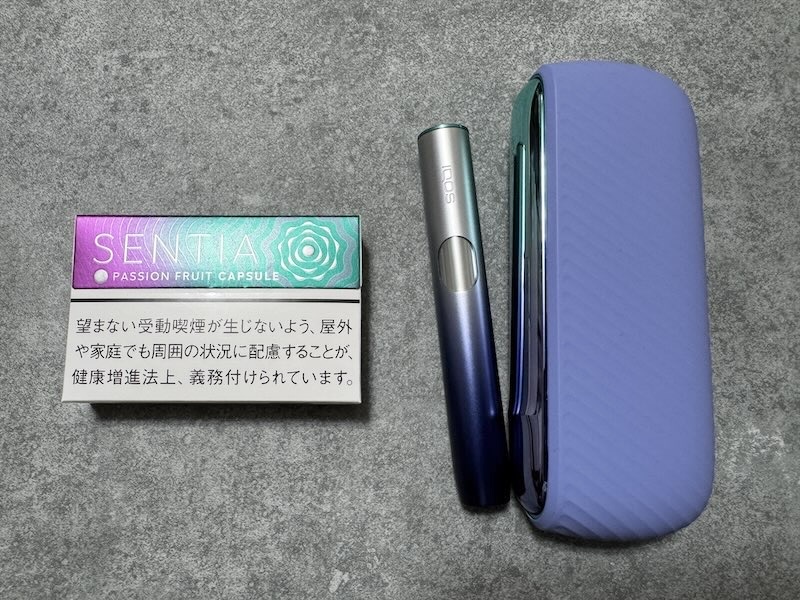 センティア パッションフルーツ カプセルをレビュー