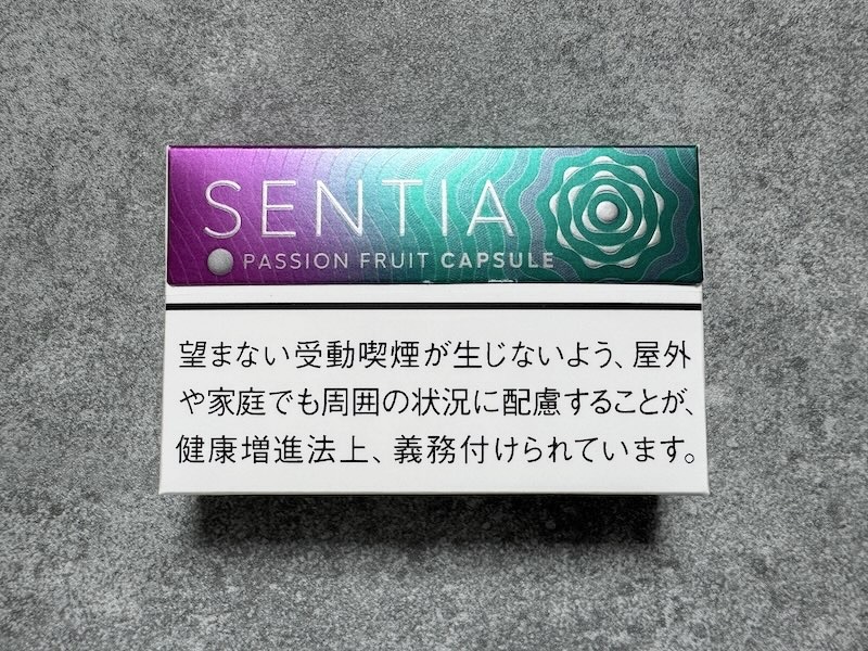 センティア パッションフルーツ カプセルの味と吸いごたえは？実際に試してみた