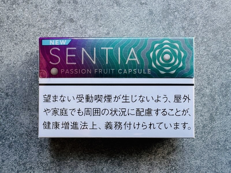 センティア パッションフルーツ カプセルの味と吸いごたえは?実際に試してみた