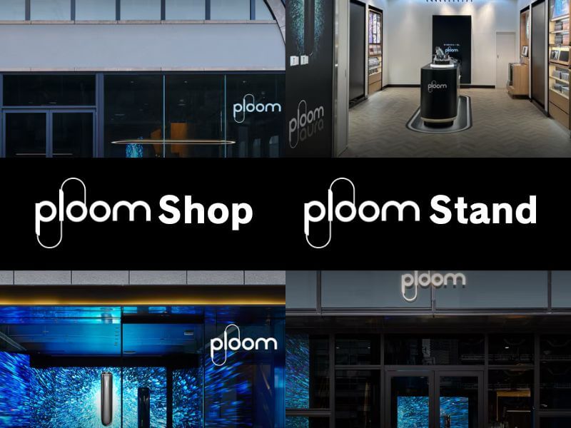 プルームショップとプルームスタンドはどこにある？全国の公式店舗一覧