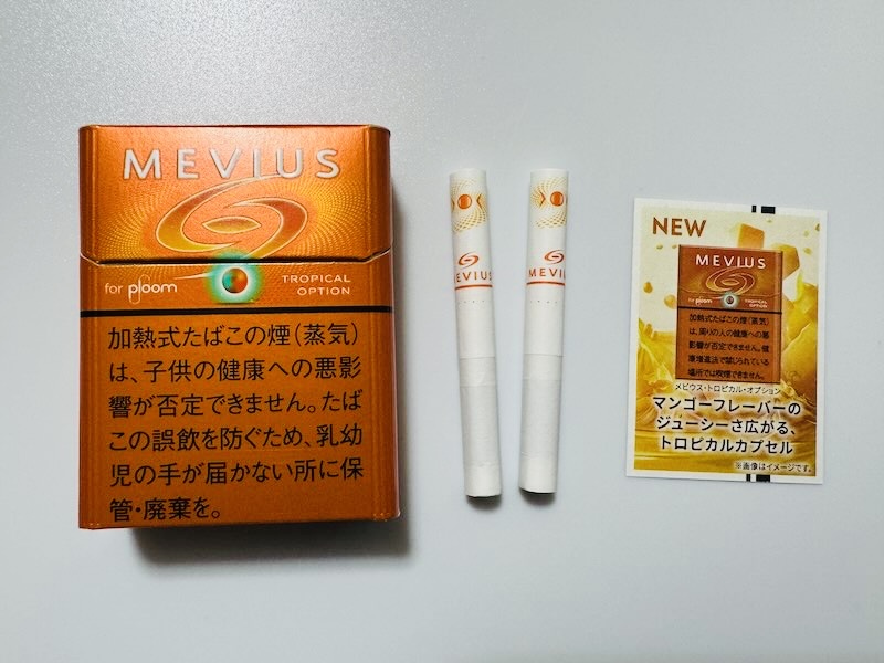 メビウストロピカルオプションのパッケージとスティック