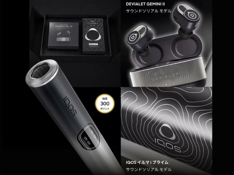 サウンドソリアルコレクション