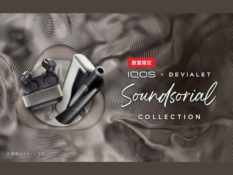 アイコスイルマiプライムのサウンドソリアルモデル限定セット
