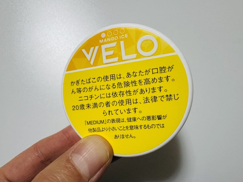 ベロ・マンゴー・アイス・ミディアムを試してみた！酸味と清涼感が見事にマッチ